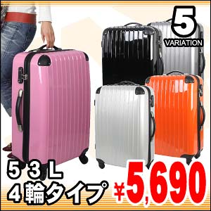 送料無料/62%OFF/VAXPOT(バックスポット)■スーツケース■トランク■軽量■TSAロック搭載■53L■Mサイズ■中型■4泊〜6泊用■旅行や出張に最適！