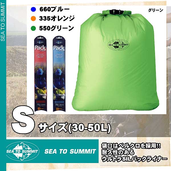 ѿΤǼޡåΥʡˡ9%OFFSEA TO SUMMITʥȥߥåȡˢȥSILѥå饤ʡS3050åȥ뢣ǼޢåեХå
