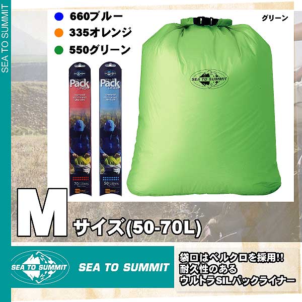ѿΤǼޡåΥʡˡ10%OFFSEA TO SUMMITʥȥߥåȡˢȥSILѥå饤ʡM5070åȥ뢣ǼޢåեХå