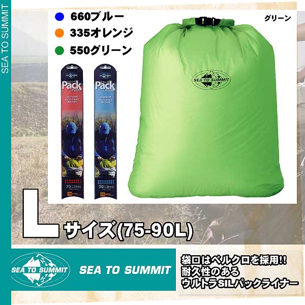 ѿΤǼޡåΥʡˡ9%OFFSEA TO SUMMITʥȥߥåȡˢȥSILѥå饤ʡL7590åȥ뢣ǼޢåեХå