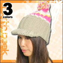 ザックリ太めライン47%OFF■north peak(ノースピーク)■スノボー、スノーボード、スキー■ニットビーニー■ニット帽■カジュアルニット帽■耳あてつき■メンズ■レディース