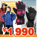 lpO[u畉̃fUCI45%OFF/VAXPOT(obNX|bg)O[u܁130cmE140cmWjAqpXL[EFAƈꏏɁVсEXL[EXm[{[h