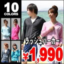 63%OFF■VAXPOT(バックスポット)■ラッ