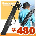 50%OFF■VAXPOT（バックスポット）■トレッキングポール用キャリーバッグ■シングル・ダブル用■ポールの持ち運びに便利！トレッキングポールやステッキの持ち運びに！