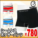 50%OFF/VAXPOT(バックスポット)■ボクサーパンツ■インナーショーツ■男性用■メンズ■シームレス■立体■3D■東レキュープアクア使用■ゴルフ■フィットネス■水着のインナーパンツにも■返品交換不可