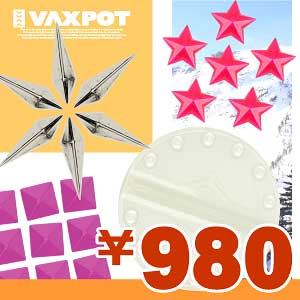 53%OFF■VAXPOT(バックスポット)■デッキパッド■デッキパット■滑り止め■スノーボード■スノボ■小物■アクセサリー