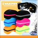 56%OFF■VAXPOT(バックスポット)■ハードゴーグルケース■カラフル■ヘルメットやゴーグルと相性抜群■スペアレンズバッグ付き■スキー■スノーボード■スノボ■スノーボードウェア