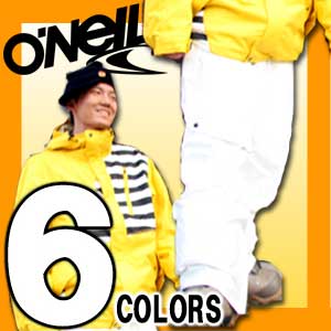大きめシルエットがポイント！人気ブランド「O'NEILL」のスノーウェア50%OFF■O'NEILL■オニール■スノーボードウェア■パンツ■男性用■メンズ