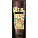 アハロバター ハワイアンモイストヘアマスク 220G