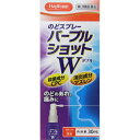 【第3類医薬品】パープルショットW 30ML 【第3類医薬品】パープルショットW 30ML