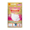興和新薬 【PM2.5対策】クリーンラインコーワ 三次元 高密着マスク 女性用 5枚