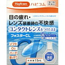 【第3類医薬品】フォスターCL 15ML 【第3類医薬品】フォスターCL 15ML