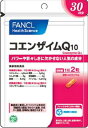 ファンケル コエンザイムQ10 60粒