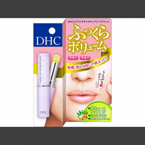 DHC　エクストラモイスチュア　リップクリーム　1.5G