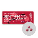 森下仁丹 梅仁丹 7G
