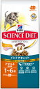 【期間限定お買得】サイエンス・ダイエット 1-6歳 インドアアダルト 成猫用 チキン 800G(M980)