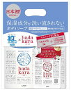 【数量限定】 ライオン hadakara アクアソープの香り 詰替 2個パック+ミニパウチ ボディソープ
