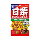 (ケース販売)クラシエ 甘栗むいちゃいました 徳用小分け3コ...