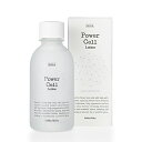 ホリカホリカ PCセラムローション 65ML