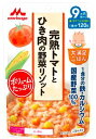 森永乳業 大満足ごはん 完熟トマトとひき肉の野菜リゾット 120G