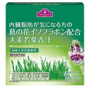 トップバリュ 葛の花大麦若葉青汁 30本