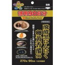 ミナミ 醗酵黒にんにく卵黄香醋90 ◇270球◇