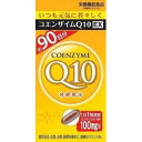 フジテックス コエンザイムQ10EX 90粒