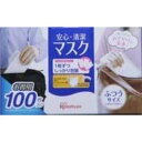 アイリスオーヤマ 安心清潔マスク ふつう H-PK-AS100M 100枚