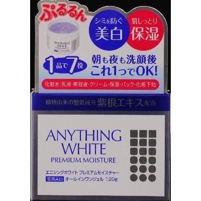 エニシングホワイト　プレミアムモイスチャー　120G