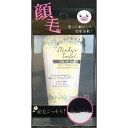 スリンキータッチ 産毛ピールオフパック 50G