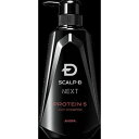 スカルプD NEXT プロテイン5 スカルプシャンプー オイリー 350ML