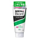 花王 メンズビオレ 薬用アクネケア洗顔 130G