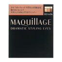 資生堂 マキアージュ ドラマティックスタイリングアイズ RD606 4G