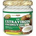 日清オイリオ 有機エキストラバージンココナッツオイル 130...