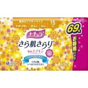 大王製紙 ナチュラ さら肌さらり 吸水ナプキン すっきり少量用 15cc 69枚