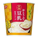 【セット販売】日清食品 旨だし膳 おとうふの豆乳仕立てスープ 17GX6個セット