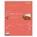 【セット販売】ホクト ホクトのきのこを贅...