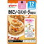 ピジョン 食育レシピきのこソースハンバーグ 80g