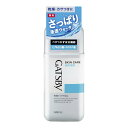 マンダム GATSBY 薬用スキンケアウォーター 170ML...