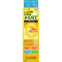 ロート製薬 メラノCC 薬用 保湿クリーム 23G しみ対策...