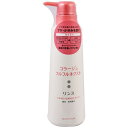 【送料無料】【あす楽】コラージュフルフル ネクストリンス うるおいなめらかタイプ 400ML