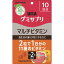 UHA味覚糖 グミサプリマルチビタミン 10日分