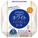 コーセーコスメポート...