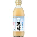 【セット販売】ミツカン ヨーグルト黒酢 500ML×3個セット