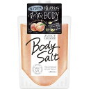 ウテナ ジューシィクレンズ ボディソルト スイートミックス 300G