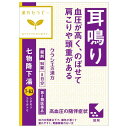【あす楽】【第2類医薬品】クラシエ七物降下湯エキス錠 96錠