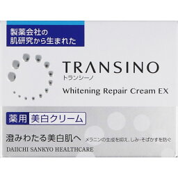 【送料無料】【あす楽】　<strong>トランシーノ</strong>　薬用ホワイトニングリペアクリームEX　35G