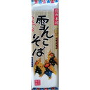 【セット販売】桝田屋 信州本場雪んこそば 200G×12個セット