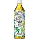【ケース販売】キリン 世界のKitchenから 冴えるハーブと緑茶 500ML×24個セット