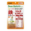 アサヒグループ食品 ディアナチュラスタイル 鉄&マルチビタミン 60粒 60日分 サプリメント